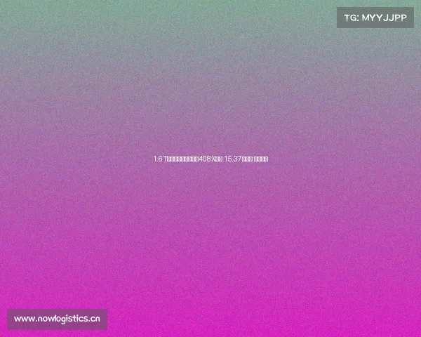 1.6T法系新宠!新款标致408X上市 15.37万起售 配置调整 1.6T法系新宠!新款标致408X上市 15.37万起售 配置调整